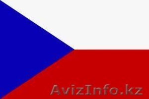Обучение в Чехии, Костанай - Изображение #1, Объявление #827994