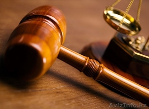 Профессиональное оказание всех видов юридических услуг в Костанае - Изображение #1, Объявление #837487