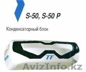 Транспортное холодильное оборудование TerraFrigo S-50P