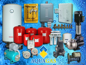 Промышленное газовое, водонагревательное оборудование в Костанае - Изображение #1, Объявление #976392