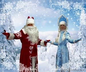 Дед Мороз и Снегурочка на дом в Костанае - Изображение #1, Объявление #996771