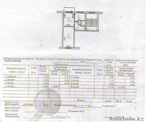 2-х ком., р-н ГАИ, ЕМШАН. 4/5 эт. 52000 $ - Изображение #9, Объявление #1116210