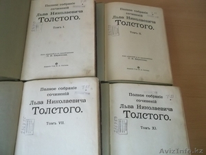 Продам Книги Л.Н.Толстого 1912 года - Изображение #3, Объявление #1149678
