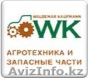 Продажа сельхозтехники и запасных частей - Изображение #1, Объявление #1144937