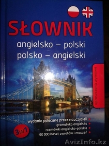 Англо-польский, польско-английский словарь.  - Изображение #1, Объявление #1213325