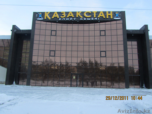 Спортивный комплекс «Казакстан» - Изображение #1, Объявление #1269602