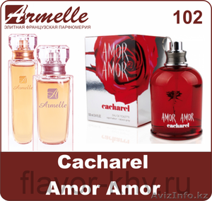 Привезу под заказ элитную французкую парфюмерию - Изображение #3, Объявление #1276842