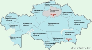 Бизнес за 100 000 тенге с гарантией окупаемости 3ме
