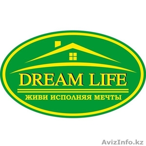Компания "Dream - life" Недвижимость в рассрочку - Изображение #1, Объявление #1344185