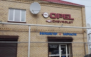 Автозапчасти Opel, Daewoo, Chevrolet - Изображение #1, Объявление #1403937