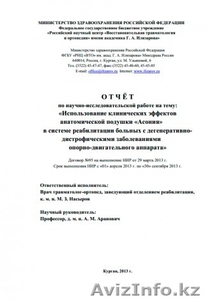 Подушки