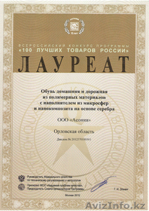 Подушка