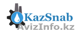 Компания KazSnab - Изображение #1, Объявление #1565483