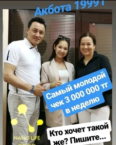 Самое лучшее финансовые  решение