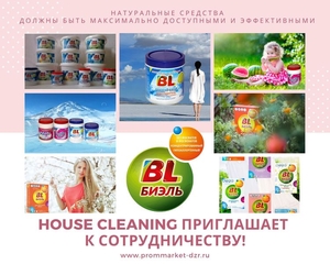 House cleaninG приглашает для сотрудничества - Изображение #2, Объявление #1672593