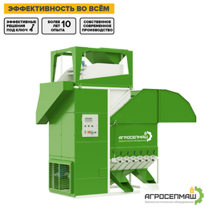 ПРОДАМ АЭРОДИНАМИЧЕСКИЕ СЕПАРАТОРЫ «ИСМ»