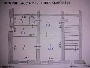 Продам квартиру в центре Костаная, 2-х комнатная, 47 кв м - Изображение #1, Объявление #1713252