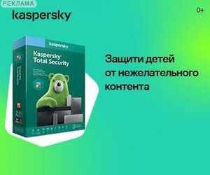 Kaspersky Affiliate Program - Изображение #1, Объявление #1729626