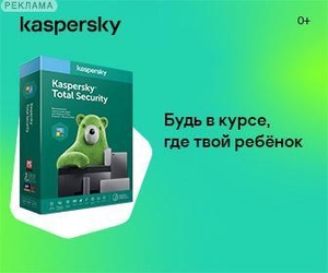 Kaspersky Affiliate Program - Изображение #2, Объявление #1729626