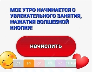 ФОНД КОЛЛЕКТИВНОГО САМООБЕСПЕЧЕНИЯ. - Изображение #1, Объявление #1746295