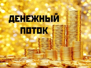 ФОНД КОЛЛЕКТИВНОГО САМООБЕСПЕЧЕНИЯ. - Изображение #2, Объявление #1746295