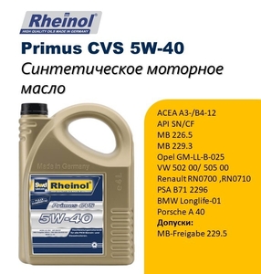 SwdRheinol Primus CVS 5W-40