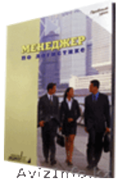 Центр дистанционного обучения ЕШКО - Изображение #1, Объявление #260685