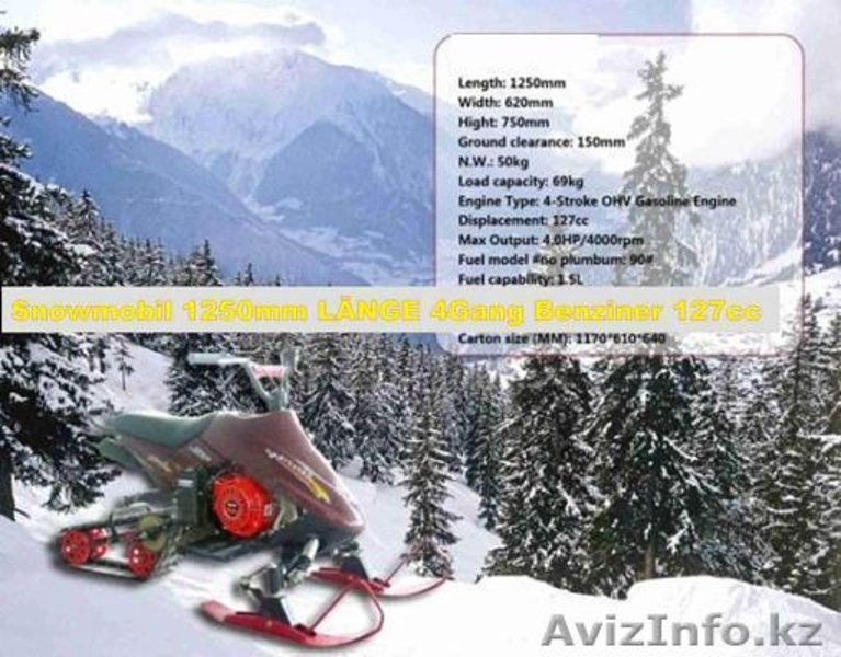 Лёгкий Снегоход, которйй летом будет Вашим мотоциклом - Изображение #3, Объявление #384578