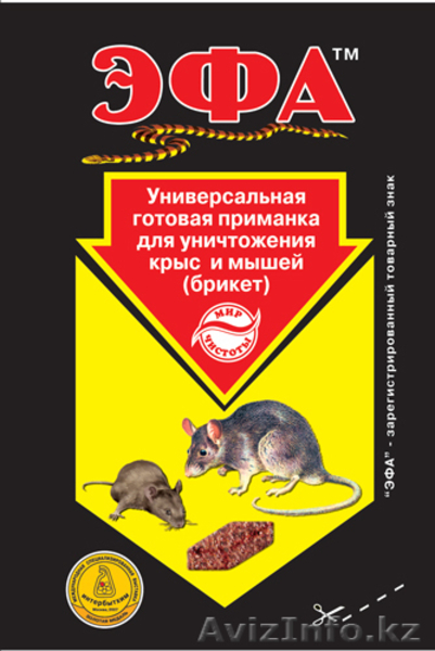 Удобрения и все для с/х животных. - Изображение #3, Объявление #385575