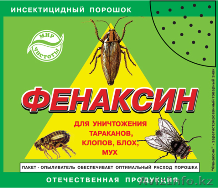 Удобрения и все для с/х животных. - Изображение #4, Объявление #385575