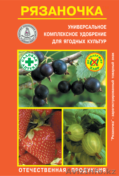 Удобрения и все для с/х животных. - Изображение #7, Объявление #385575