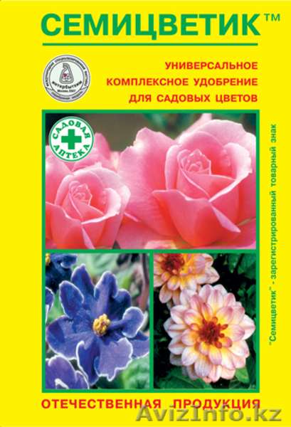 Удобрения и все для с/х животных. - Изображение #6, Объявление #385575