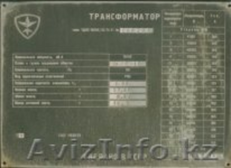 трансформаторы силовые маслянные тмн-6300ква - Изображение #1, Объявление #346053