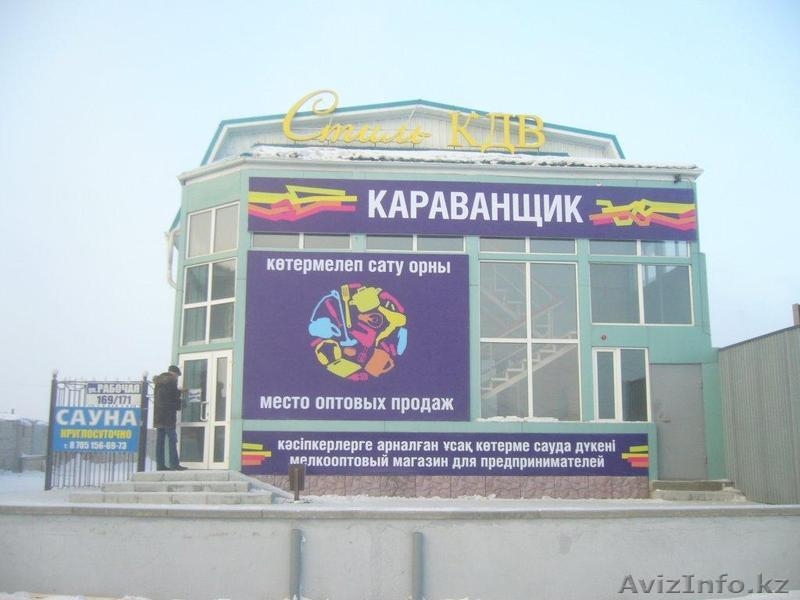 Бытовая техника оптом - Изображение #9, Объявление #588229