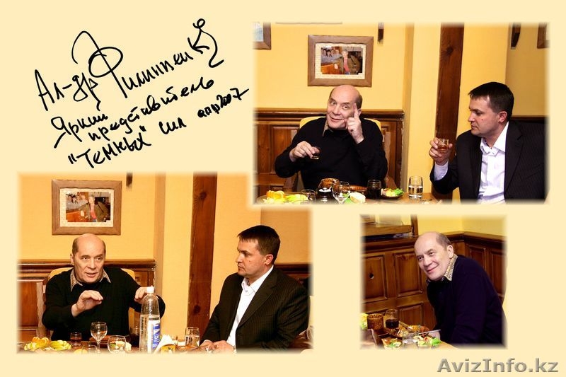 Видео-,фотоуслуги - Изображение #5, Объявление #626962