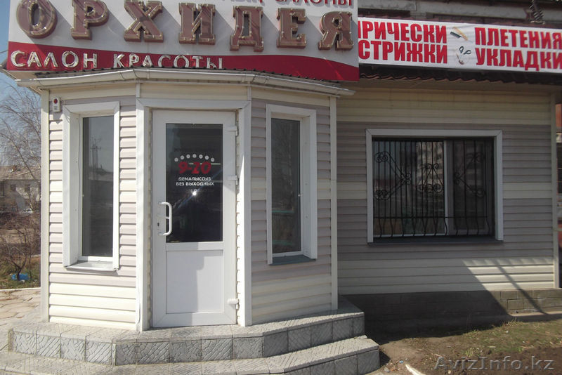 Продается салон красоты класса люкс!!!! - Изображение #1, Объявление #626575