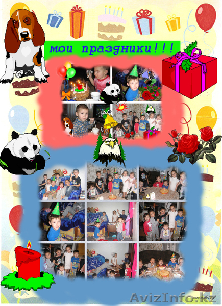 портфолио детям - Изображение #3, Объявление #783348