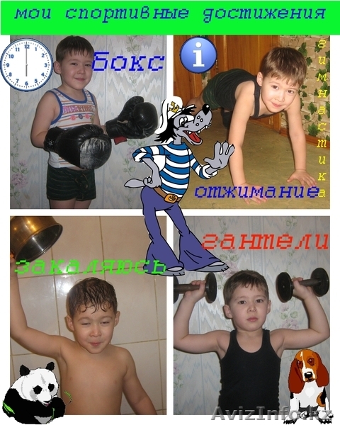 портфолио детям - Изображение #4, Объявление #783348