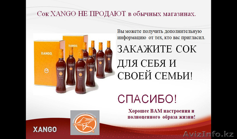 Спортивное,детское,сбалансированное питание.Коктейли. - Изображение #4, Объявление #966781