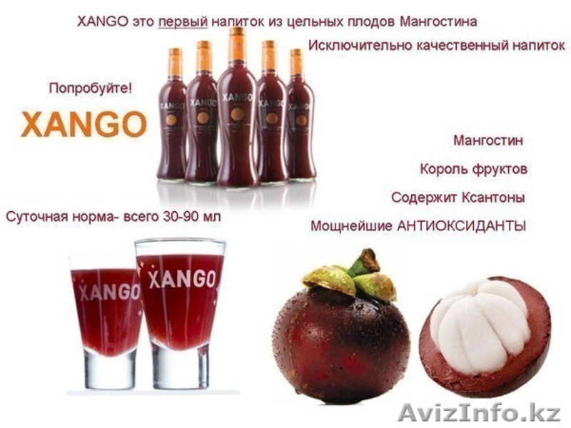 Спортивное,детское,сбалансированное питание.Коктейли. - Изображение #2, Объявление #966781