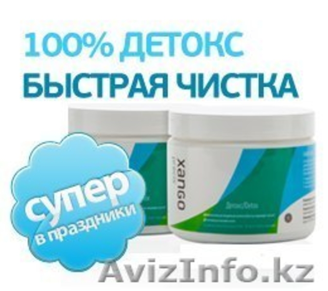 Спортивное,детское,сбалансированное питание.Коктейли. - Изображение #9, Объявление #966781