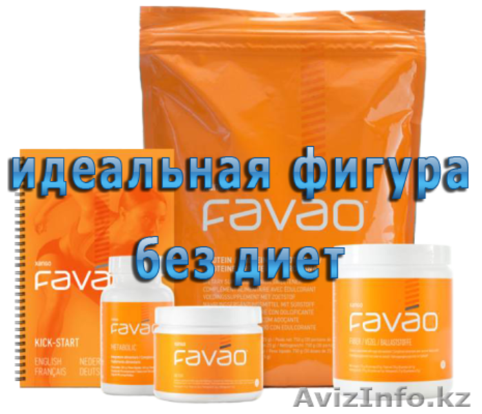 Спортивное,детское,сбалансированное питание.Коктейли. - Изображение #5, Объявление #966781