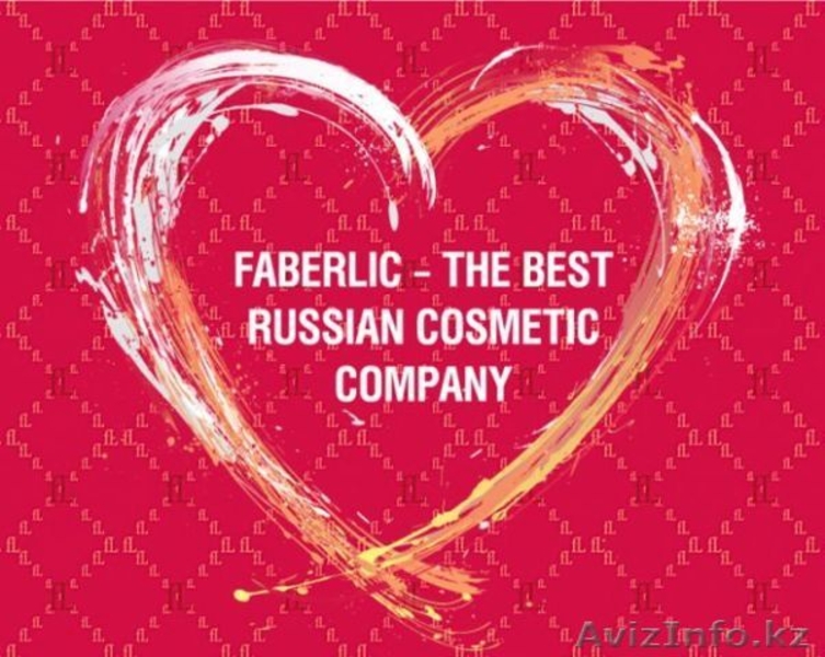 Фаберлик - Инфинум - Эдельстар - Сенгара - Изображение #1, Объявление #979353