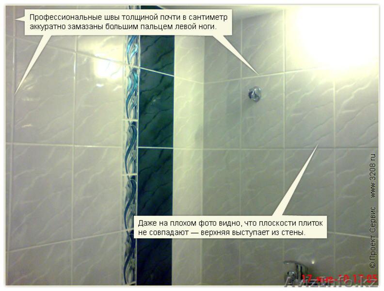 все виды внутренней отделки - Изображение #4, Объявление #994059