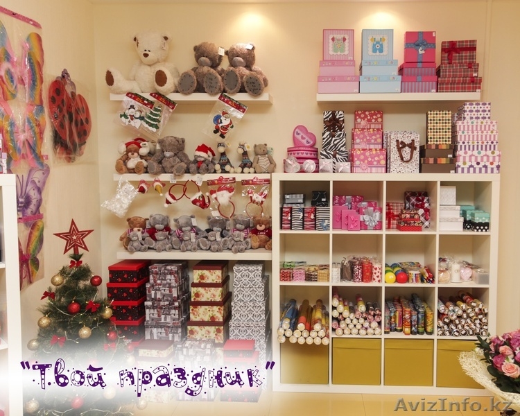 Твой праздник Костанай - Изображение #2, Объявление #1006812