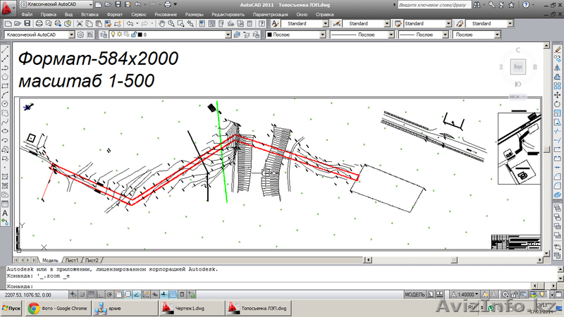 ТОО "LIMB" Топографическая съемка - Изображение #1, Объявление #1022377