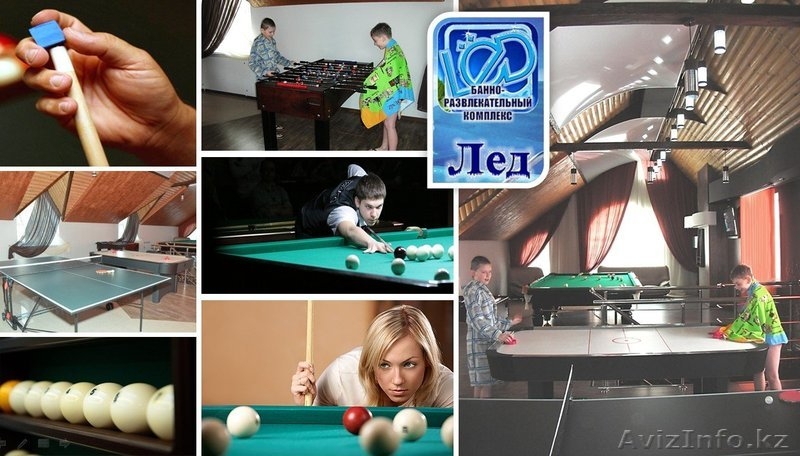 Бани, сауны в Костанае. Отличный отдых в сауне с бильярдом - Изображение #3, Объявление #1099510