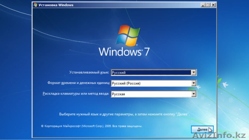 Чистка компьютера, переустановка, восстановление данных - Изображение #8, Объявление #1110869