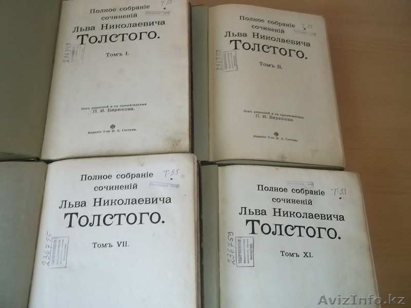 Продам Книги Л.Н.Толстого 1912 года - Изображение #3, Объявление #1149678