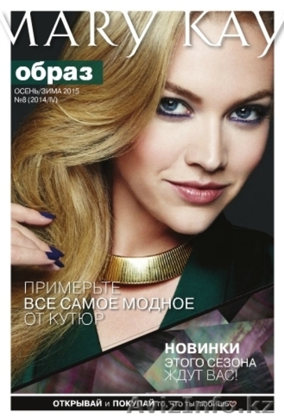 Mary Kay - на заказ, бесплатная доставка.Костанай - Изображение #1, Объявление #1168595